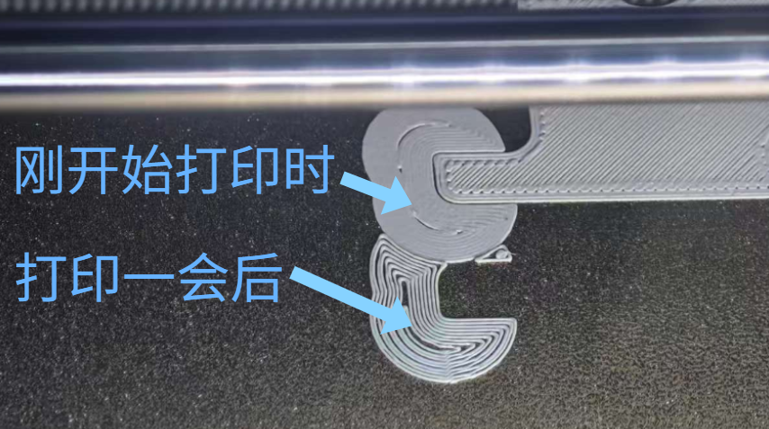 打印开始和打印一会后的首层质量对比，打印一会后首层高度明显不对，挤出线无法再连续